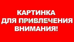 ДЕВУШКИ РАБОТА НА ПОТОК,ЛЮБОЙ ТИПАЖ