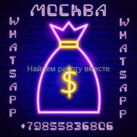 Приглашаем милых девушек на высокооплачиваемую работу! Любой типаж!